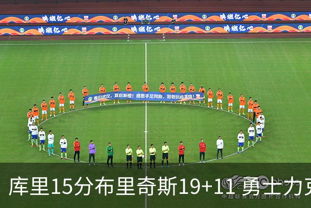 库里15分布里奇斯19+11 勇士力克黄蜂3连胜